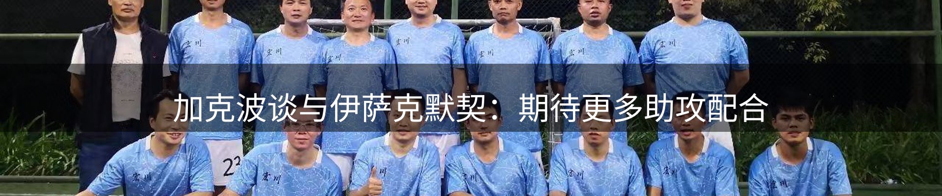 焦点窗口
